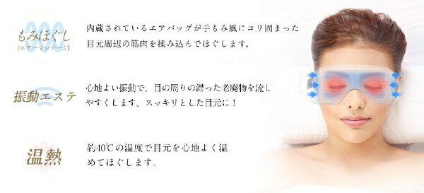 belulu スマートアイズ KRD1065