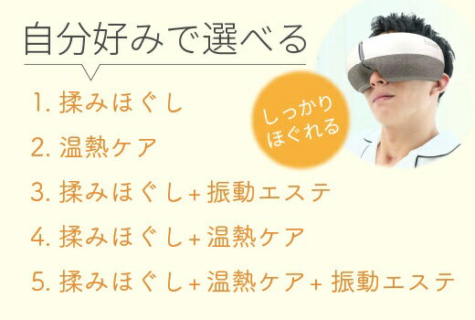 belulu スマートアイズ KRD1065