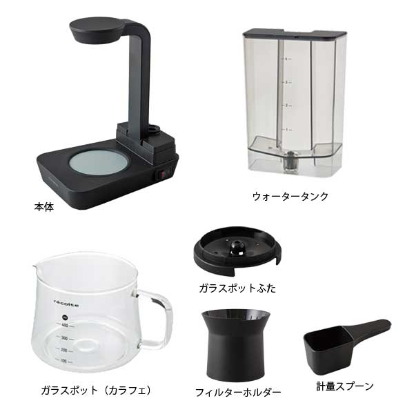 recolte レインドリップコーヒーメーカー ブラック RDC-1(BK)