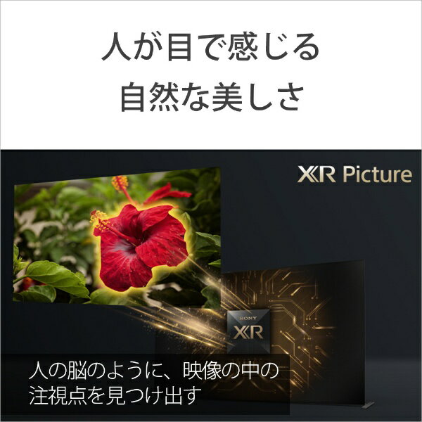 楽天市場】ソニーグループ SONY 4K有機ELテレビ BRAVIA A90J XRJ
