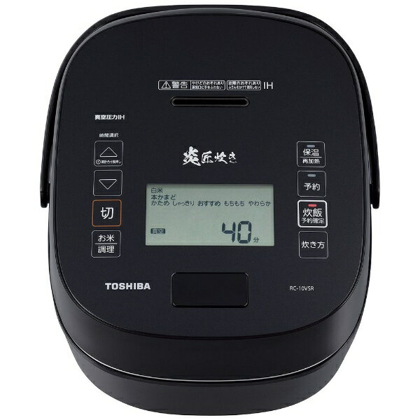楽天市場】東芝 TOSHIBA 真空圧力IHジャー炊飯器 RC-10VXL(RS