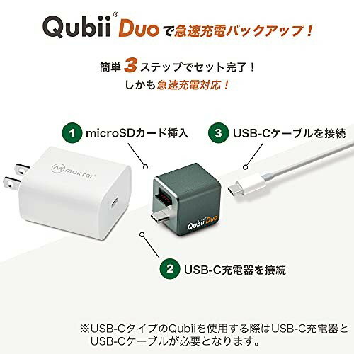 maktar QUBII DUO TYPE-C ROSE GOLD