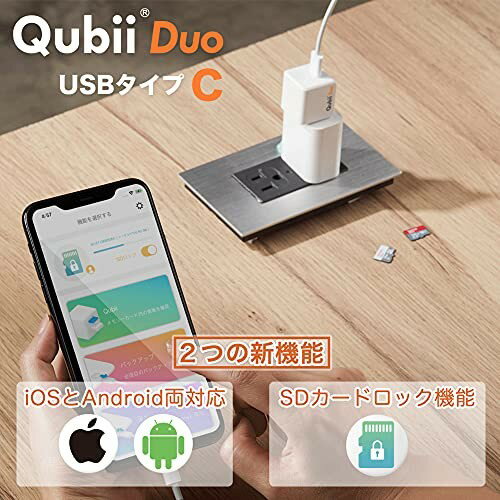 maktar QUBII DUO TYPE-C ROSE GOLD