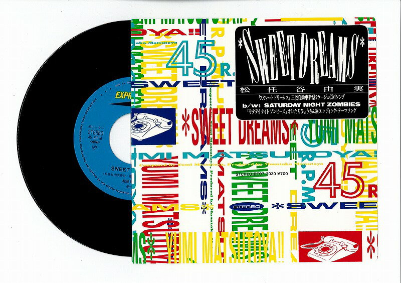 G06249★CD Yuming Sweets 5枚セット　松任谷由実 G06249☆CD Yuming Sweets 5枚セット 松任谷由実 G06249☆CD Yuming