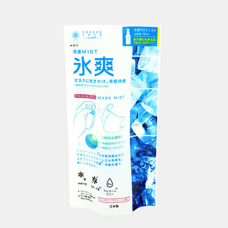 フリーズテックマスク用クールミスト 30ml