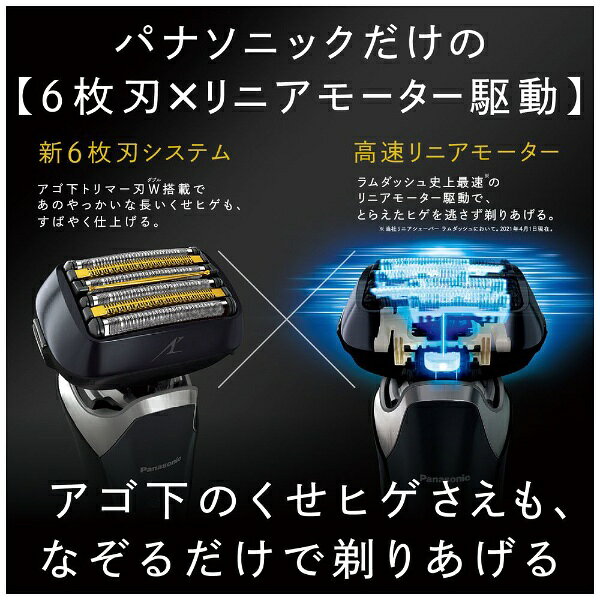 楽天市場】パナソニックオペレーショナルエクセレンス Panasonic