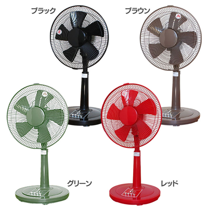 楽天市場】イトウ ヒロコーポレーション リビングカラー扇風機 HKS