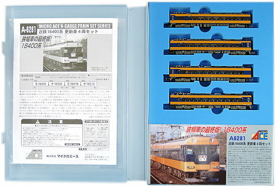 楽天市場】マイクロエース A9990 京阪電車1000系・更新車・旧塗装 7両