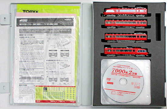 名鉄7000系パノラマカー日車夢工房限定セット 動作確認済 日車
