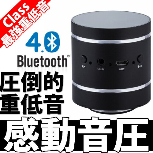 楽天市場】ハンファジャパン Hanwha 振動スピーカー UMA-BVS03 | 価格