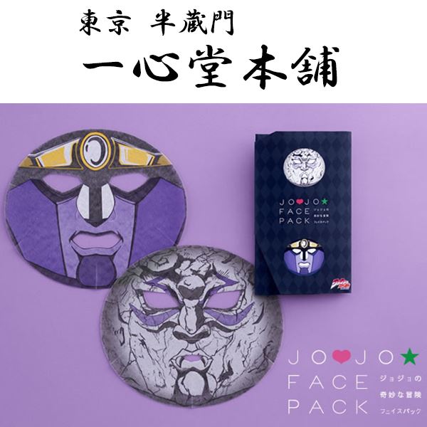 楽天市場】至誠 至誠 ヌカダケン 酒米フェイスマスク 20ml