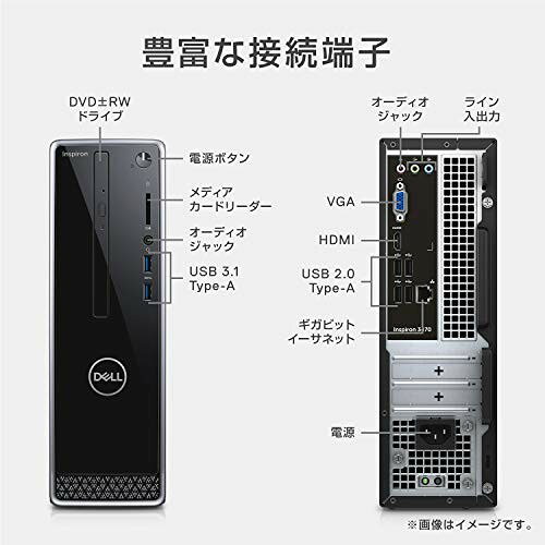 DELL Inspiron 3471 i5 デスクトップ Amazon.com: DELL Inspiron 3471 Disk Drive Desktop (Black