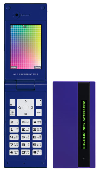 楽天市場】NTTドコモ NEC N703iD ピンク | 価格比較 - 商品価格ナビ