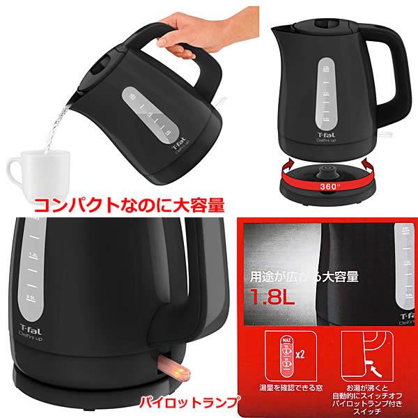 楽天市場】コストコ ティファール T-fal KO1738JP 電子ケトル デルフィ