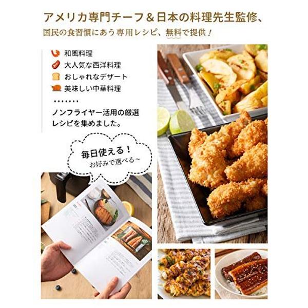 楽天市場】COSORI ノンフライヤー 3.5L CP137-AF WHITE | 価格比較