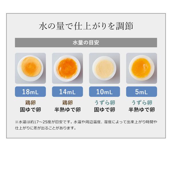 recolte エッグスチーマー RES-1