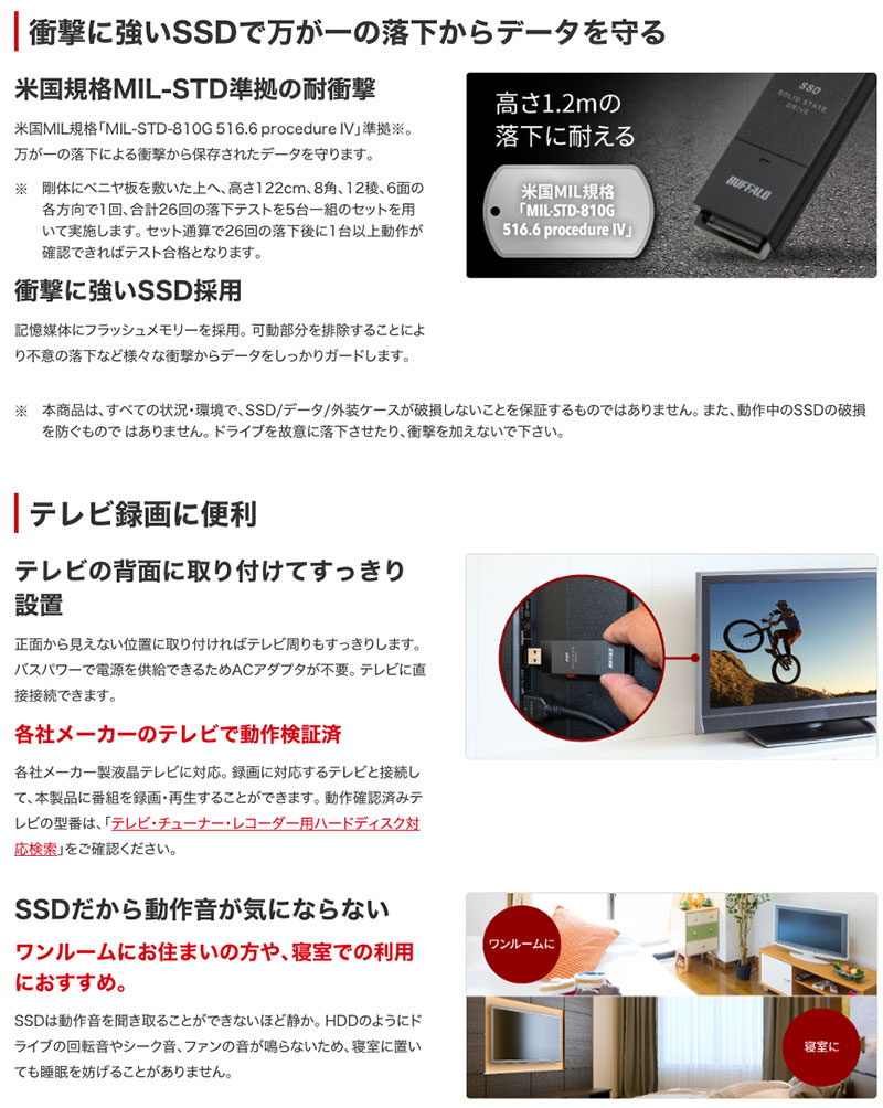 BUFFALO ポータブルSSD SSD-PUT250U3-BKC