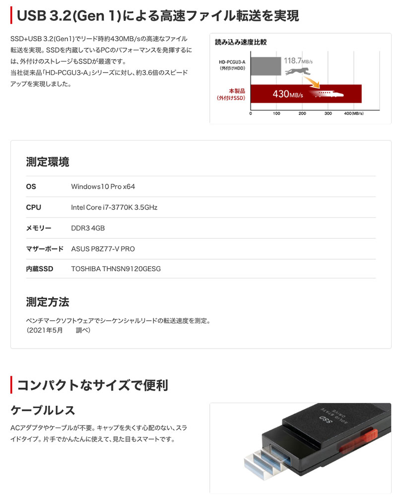 BUFFALO ポータブルSSD SSD-PUT250U3-BKC
