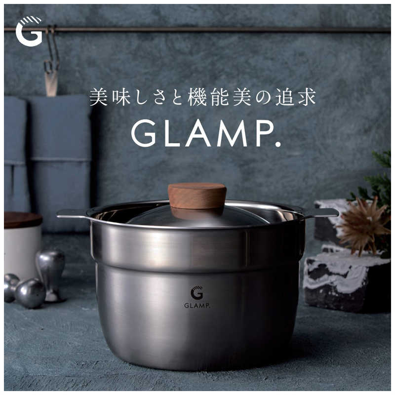 LIMON｜ライモン GL-MP5M GLAMP.マルチポット20cm グランプマルチポット ミラー