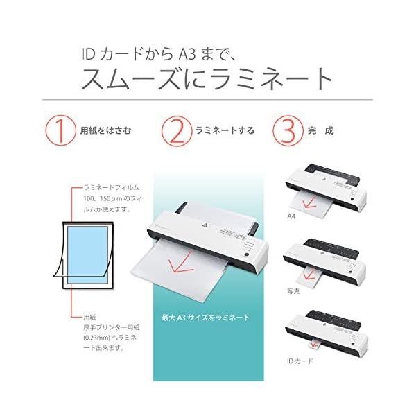 楽天市場】Bonsaii ラミネーター A3/A4/B5/ハガキ/名刺サイズ対応 L311
