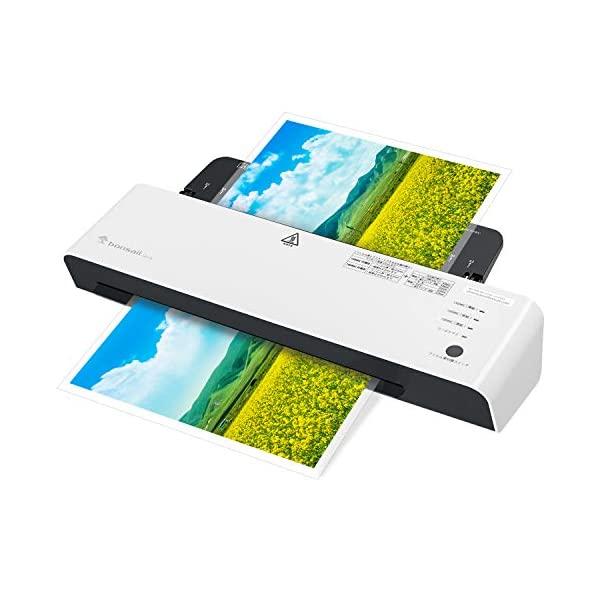 楽天市場】Bonsaii ラミネーター A3/A4/B5/ハガキ/名刺サイズ