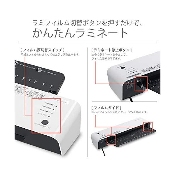楽天市場】Bonsaii ラミネーター A3/A4/B5/ハガキ/名刺サイズ対応 L311
