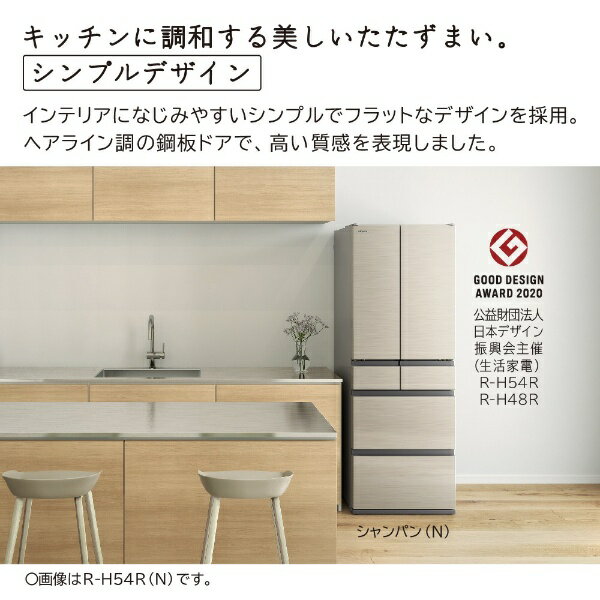 楽天市場】日立グローバルライフソリューションズ HITACHI 冷蔵庫 R