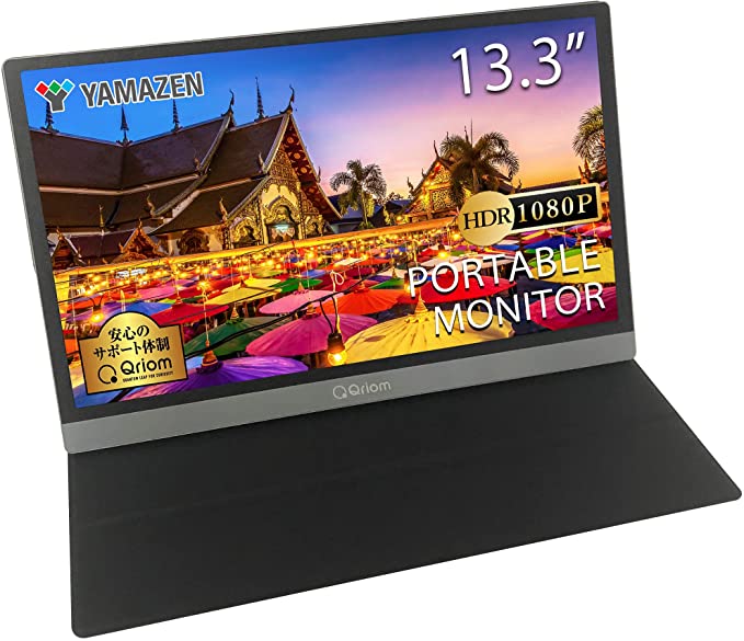 Qriom モバイルモニター QMM-133