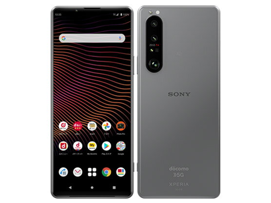 Xperia 1 III