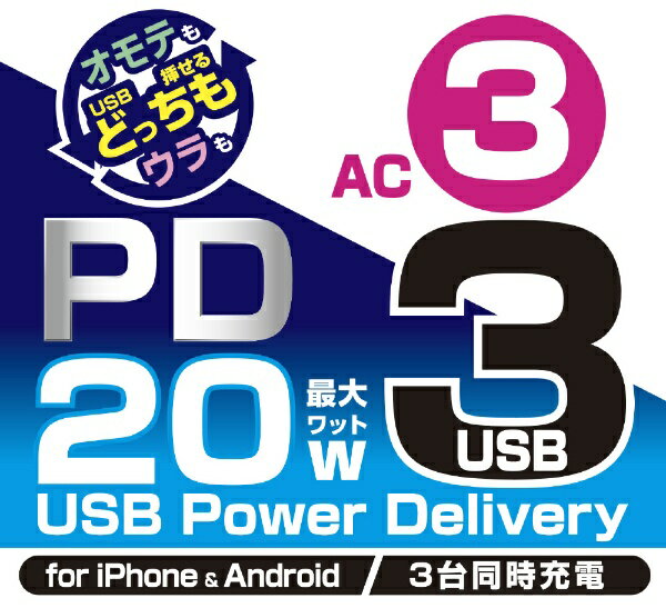 カシムラ 電源タップ AC-035