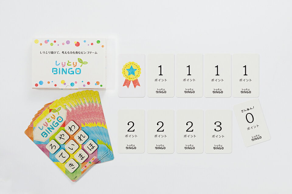 雄物川 しりとりBINGO エコ 1組