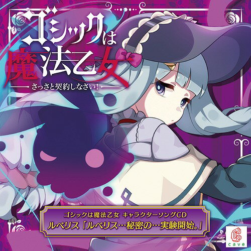 楽天市場】F-Ragazza Lab 絶対階級学園－Eden with roses and phantasm