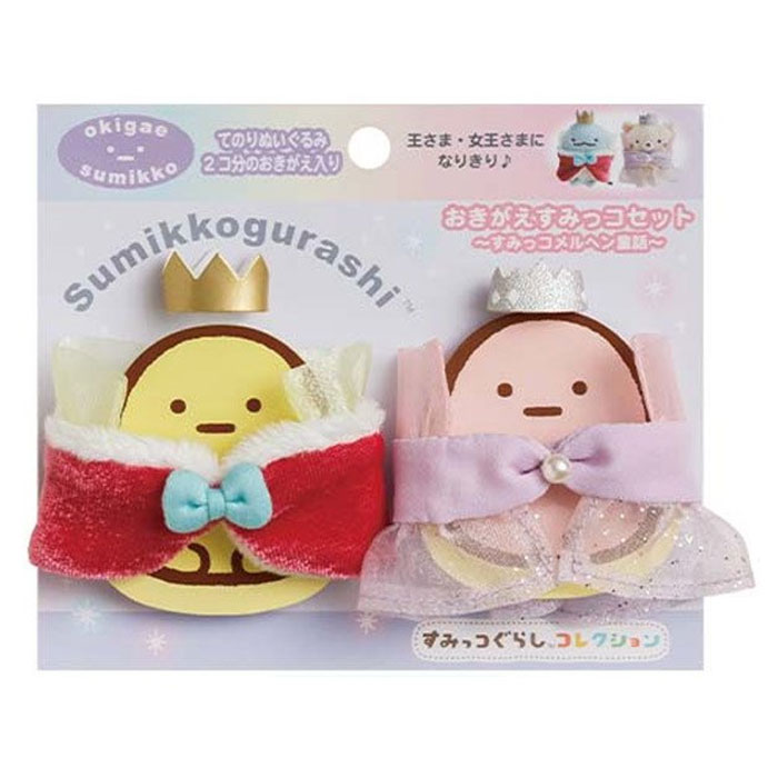 楽天市場】ポケモン ポケモンセンターオリジナル ぬいぐるみ メガ