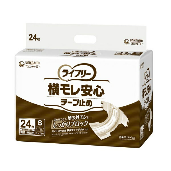 楽天市場】ユニ・チャーム ライフリー 横モレあんしんテープ止めM 2枚