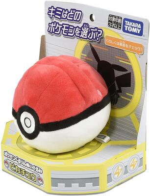 楽天市場】タカラトミー ポケモン くるりんぬいぐるみ ピカチュウ