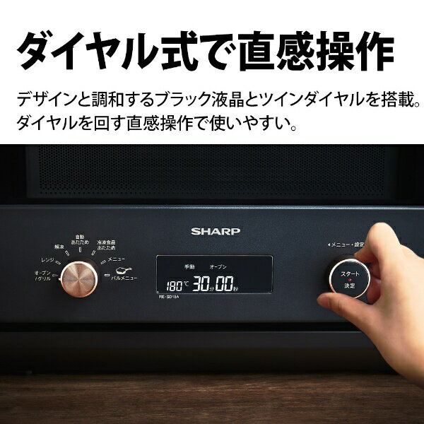 SHARP　オーブンレンジ　RE-SD18A-B 2021年製 楽天市場】シャープ SHARP オーブンレンジ RE-SD18A-B | 価格比較