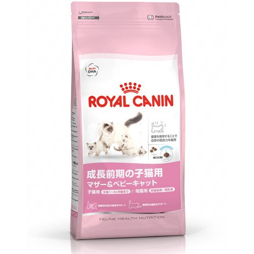 ロイヤルカナン　猫　マザー&ベビーキャット2kg×2袋 Amazon | ロイヤルカナン FHN マザー&ベビーキャット 母猫・子猫