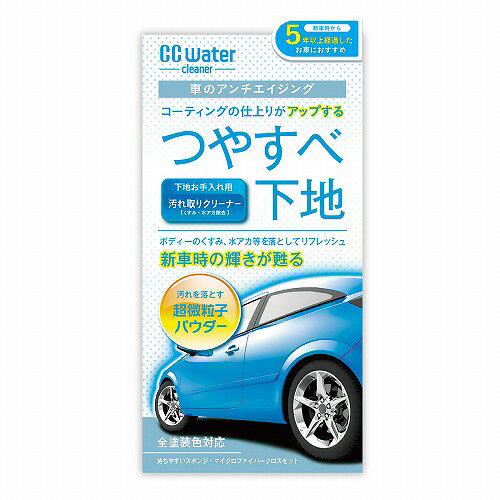 楽天市場】ENEOSトレーディング ENEOS デポジットクリーナー e40 140ml