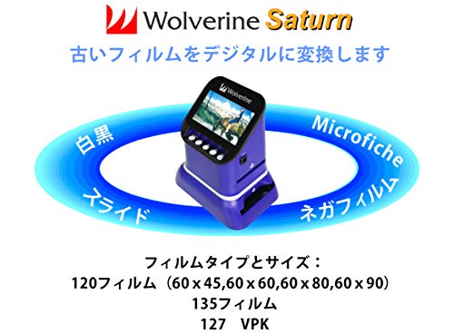 楽天市場】Wolverine フィルムスキャナー ネガ デジタル化 35mm