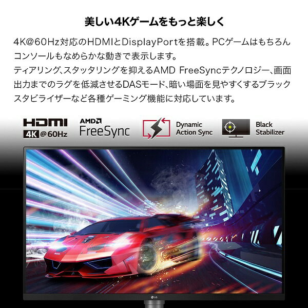 LG モニター 32UN550-WAJP