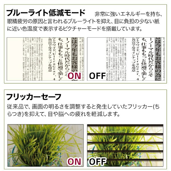 LG 液晶ディスプレイ 24MP400-B