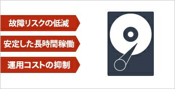 BUFFALO 法人向け保守/交換用HDD OP-HD18.0WH