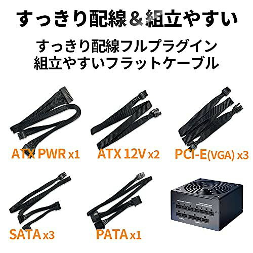 玄人志向 80PLUS GOLD ゲーミングPC向け ATX電源 850W ブラック KRPW-GA850W/90+