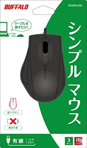 バッファロー BUFFALO 有線 3ボタン IR光学式 マウス ブラック BSMRU055BK