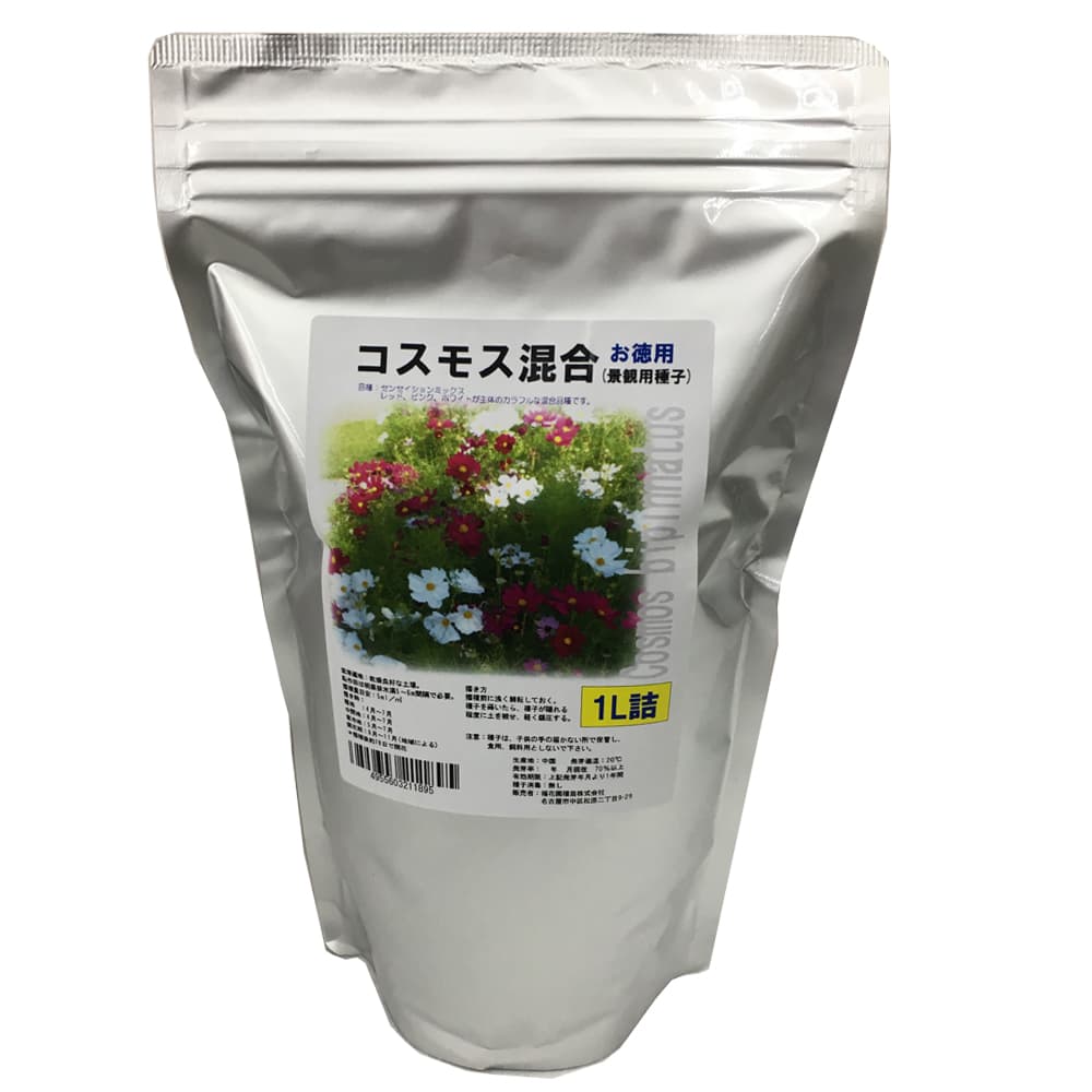 福花園種苗 コスモス種子 景観用センセイションMix 1L詰