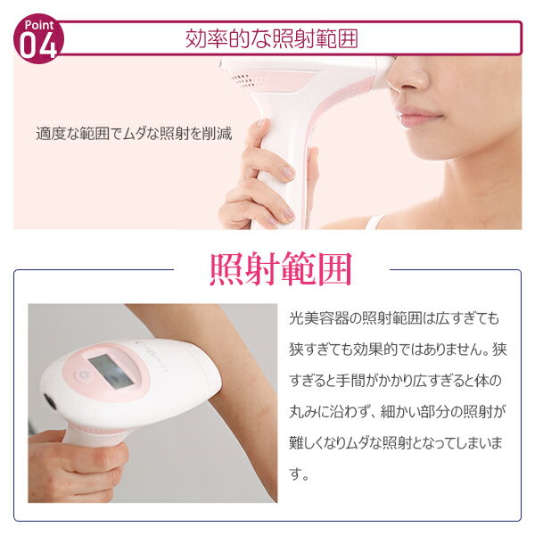 楽天市場】COSBEAUTY JAPAN COSBEAUTY IPL美容器 IPL30万発 ピンク CB