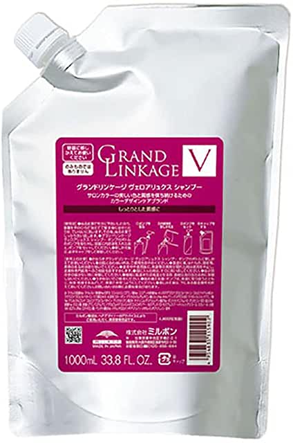楽天市場】ミルボン ミルボン MILBON グランドリンケージ