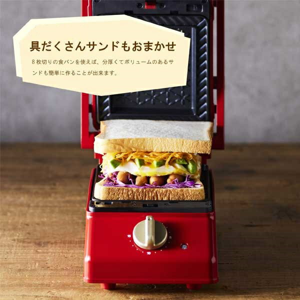BRUNO グリルサンドメーカー シングル レッド BOE083-RD