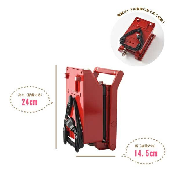 BRUNO グリルサンドメーカー シングル レッド BOE083-RD
