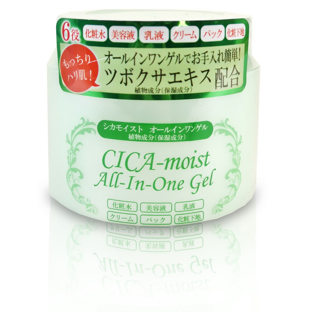 フェイスジェル・ゲル ami 楽天市場】【楽天1位！累計37万本突破】高評価☆4.62 ポンプ